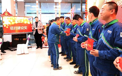 “踔厉奋发，笃行不怠”——华体会网页版页面登录-华体会(中国)召开表彰大会暨迎新年会