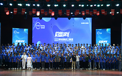 华体会网页版页面登录-华体会(中国)2022蔚蓝计划新员工训练营圆满结束