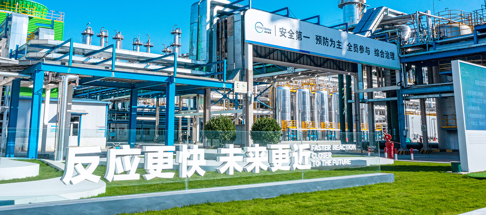 华体会网页版页面登录-华体会(中国)公司2025安全生产月启动纪实