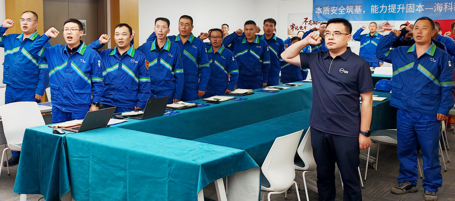 华体会网页版页面登录-华体会(中国)公司组织召开2025年第二季度暨上半年安委会安全环保工作总结会议